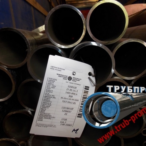 Труба 23x2.5 сталь aisi 430, ГОСТ 9941-81 купить по ценам опта в Москве | ТРУБПРОМ
