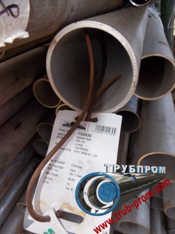 Труба 42x5 сталь 12х18н12т, ГОСТ 9940-81 купить по ценам опта в Москве | ТРУБПРОМ
