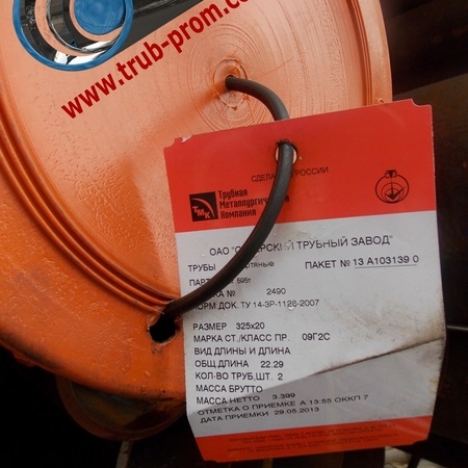 Труба 36x1.5 сталь 3сп, ГОСТ 10705-80 купить по ценам опта в Москве | ТРУБПРОМ