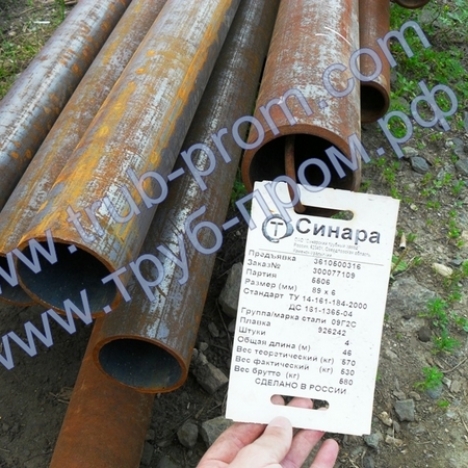 Труба 60x2.2 сталь 09Г2С, ГОСТ 10705-80 купить по ценам опта в Москве | ТРУБПРОМ