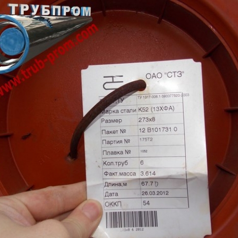 Труба 63.5x5 сталь 3сп, ГОСТ 10705-80 купить по ценам опта в Москве | ТРУБПРОМ