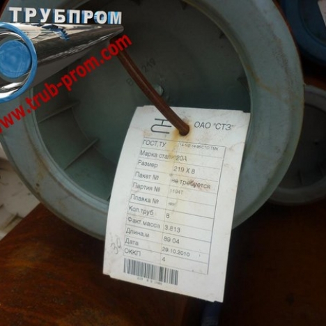 Труба 133x6.5 сталь 09Г2С, ГОСТ 10705-80 купить по ценам опта в Москве | ТРУБПРОМ