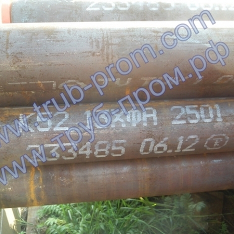 Труба 45x5.5 сталь 10Г2, ГОСТ 8732-78 купить по ценам опта в Москве | ТРУБПРОМ