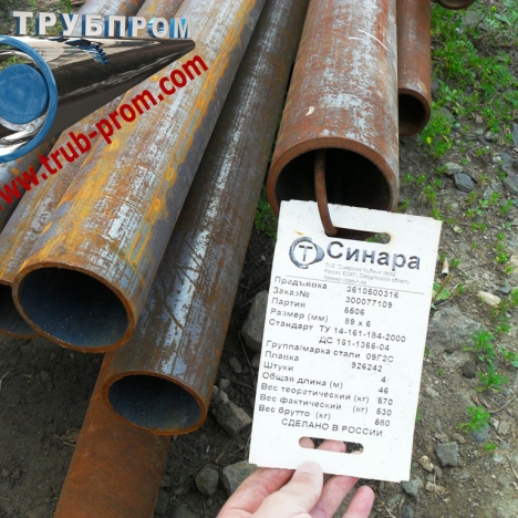 Нефтяные трубы 89х6, сталь 09г2с, ГОСТ 8732 купить по ценам опта в Москве | ТРУБПРОМ