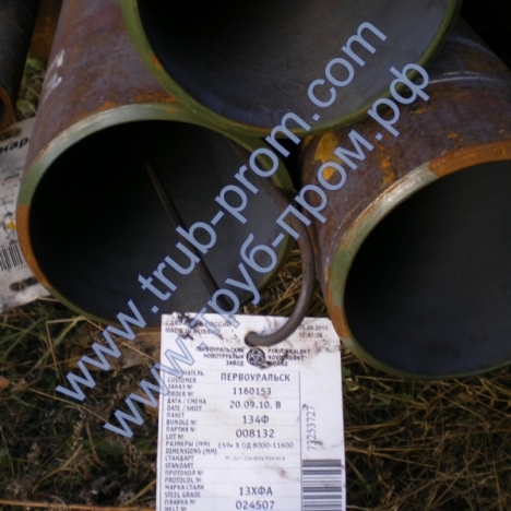 Труба 114х6 сталь 20С, ТУ 14-161-148-94 купить по ценам опта в Москве | ТРУБПРОМ