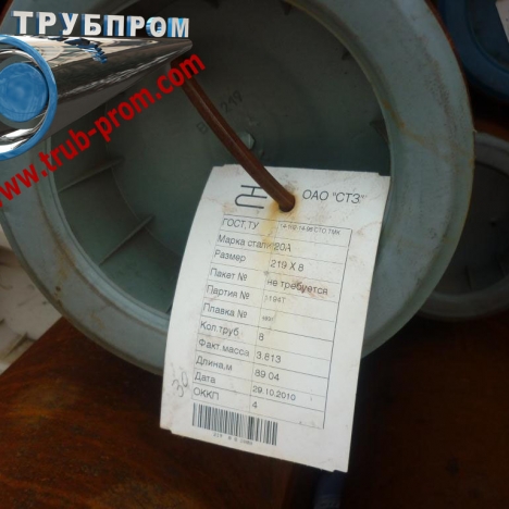 Труба 325х8 сталь 20А, ТУ 14-162-14-96 купить по ценам опта в Москве | ТРУБПРОМ