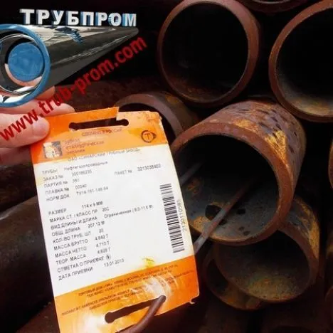 Труба износостойкая 168x6 сталь 45, ГОСТ 8732-78, Арт. 79764 - ТРУБПРОМ