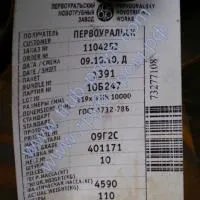 Нефтяные трубы 159х12 сталь 09г2с, ГОСТ 8732-78, Арт. 45718 - ТРУБПРОМ