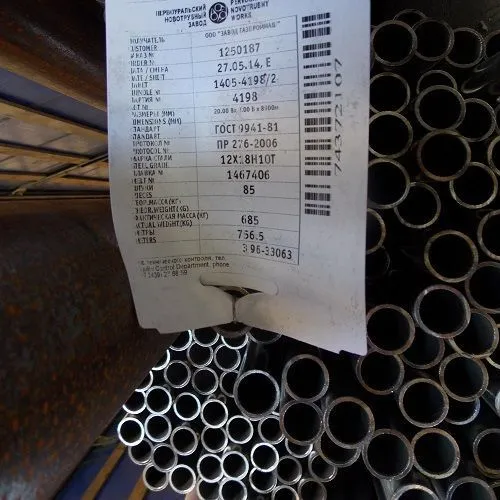 Труба нержавеющая 920x16 сталь 12х18н10т, ГОСТ 9940-81, Арт. 61997 - ТРУБПРОМ