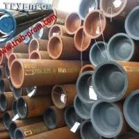 Труба 38x3,5 сталь 45, ГОСТ 8732-78, Арт. 68976 - ТРУБПРОМ