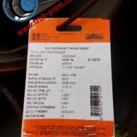 Труба 32x8 сталь 10Г2, ГОСТ 8732-78, Арт. 65915 - ТРУБПРОМ