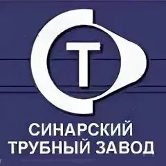 ОАО «Синарский трубный завод» (СинТЗ)