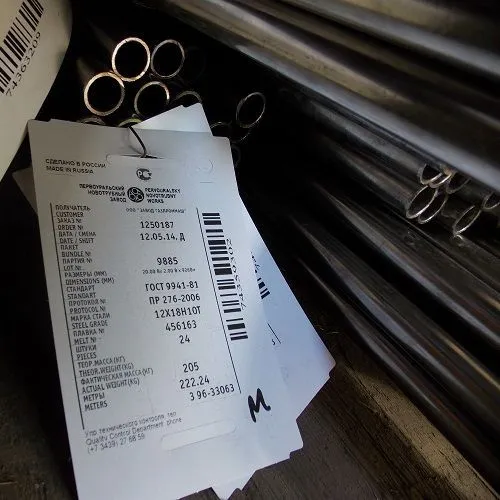 Труба нержавеющая 426х16 сталь 08Х18Н10Т, ГОСТ 9941-81, Арт. 46961 - ТРУБПРОМ