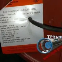 Труба 245x8 сталь 40Х, ГОСТ 8732-78, Арт. 68574 - ТРУБПРОМ