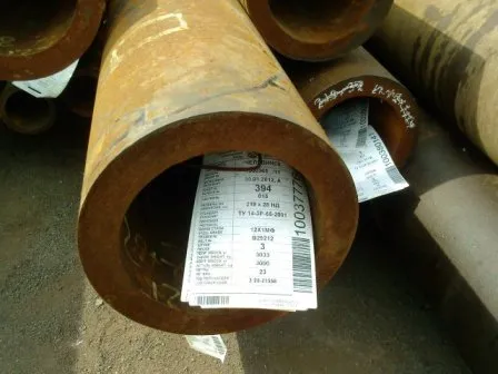 Трубы котельные