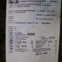 Труба низколегированная 219х12 сталь 09г2с, ГОСТ 8732-78, Арт. 76867 - ТРУБПРОМ