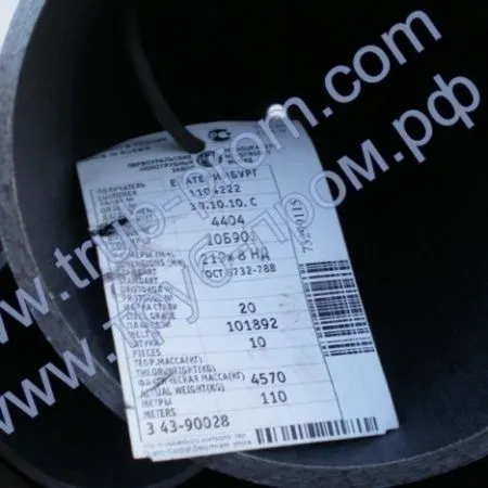 Нефтяные трубы 159х8 сталь 09г2с, ГОСТ 8732-78, Арт. 45684 - ТРУБПРОМ