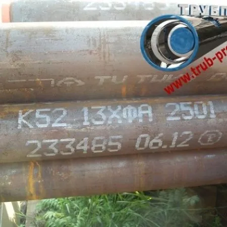 Труба 273x10 сталь 20Х, ГОСТ 8732-78, Арт. 66916 - ТРУБПРОМ