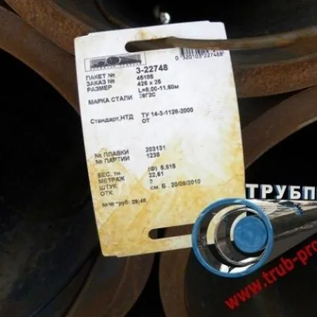 Труба легированная 465x45 сталь 30ХГСА, ГОСТ 8732-78, Арт. 85013 - ТРУБПРОМ