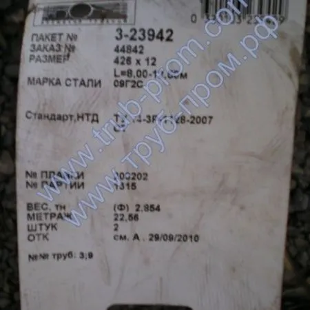 Труба 102х4 сталь 09г2с, ТУ 14-3р-1128-2007, Арт. 50502 - ТРУБПРОМ