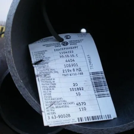 Труба 555x21 сталь 10Г2, ГОСТ 8732-78, Арт. 66172 - ТРУБПРОМ