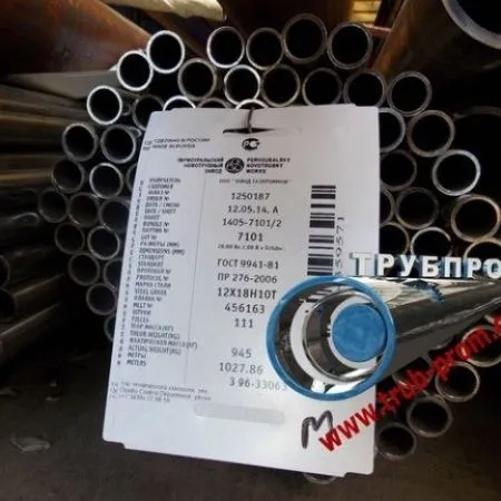 Труба нержавеющая 80х4 сталь 06хн28мдт, ГОСТ 9941-81, Арт. 46908 - ТРУБПРОМ