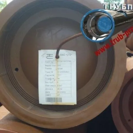 Труба легированная 426x18 сталь 30ХГСА, ГОСТ 8732-78, Арт. 84905 - ТРУБПРОМ