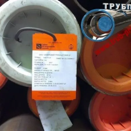 Труба 38x4,5 сталь 40Х, ГОСТ 8732-78, Арт. 68640 - ТРУБПРОМ