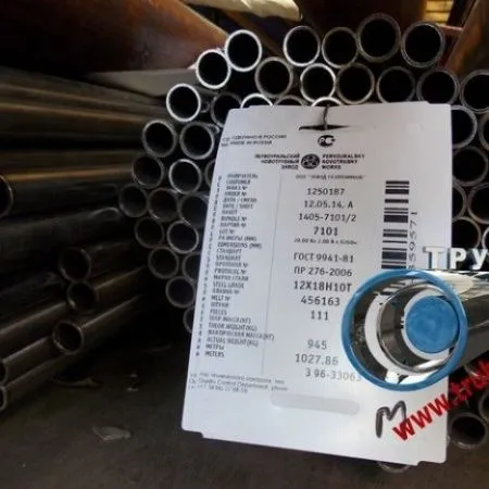 Труба нержавеющая 57х4 сталь 12Х18Н10Т, ГОСТ 9940-81, Арт. 46896 - ТРУБПРОМ
