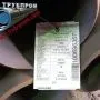 Труба легированная 530x13 сталь 40Х, ГОСТ 8732-78, Арт. 85071 - ТРУБПРОМ