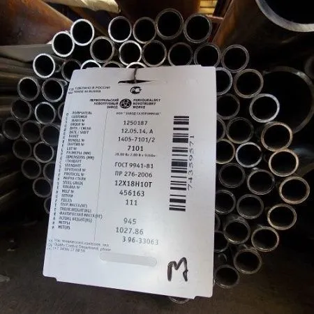 Труба нержавеющая 426х8 сталь 10Х17Н13М2Т, ГОСТ 9941-81, Арт. 47066 - ТРУБПРОМ