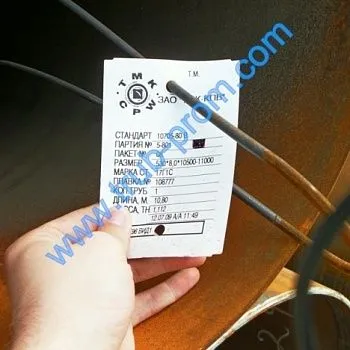 Труба магистральная 1067х14 сталь К60, ТУ 1381-007-05757848 -2005(ОМК), Арт. 46515 - ТРУБПРОМ