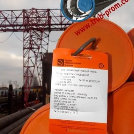 Труба 219x6 сталь 10Г2, ГОСТ 8732-78, Арт. 66117 - ТРУБПРОМ