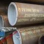 Труба легированная 273x16 сталь 20Х, ГОСТ 8732-78, Арт. 84538 - ТРУБПРОМ