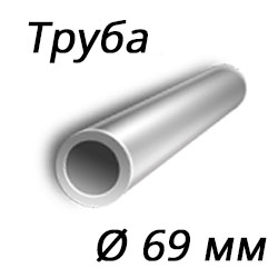 Труба 69x7.6 сталь 15Х5М, ГОСТ 550-75