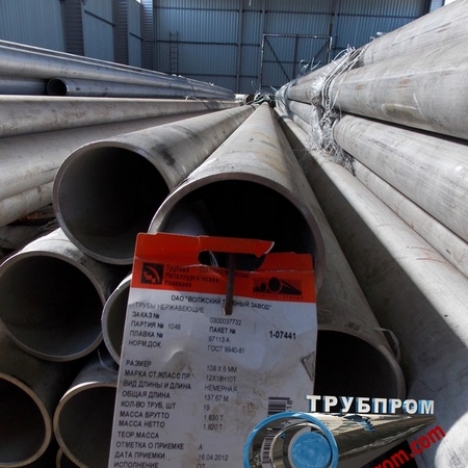 Труба 15x1.5 сталь aisi 430, ГОСТ 9941-81 купить по ценам опта в Москве | ТРУБПРОМ