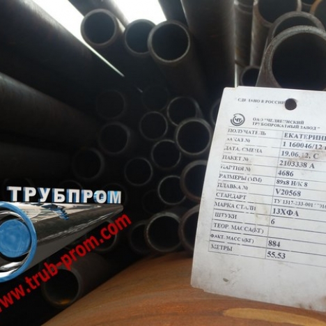 Труба 273x11 сталь 40Х, ГОСТ 8732-78 купить по ценам опта в Москве | ТРУБПРОМ