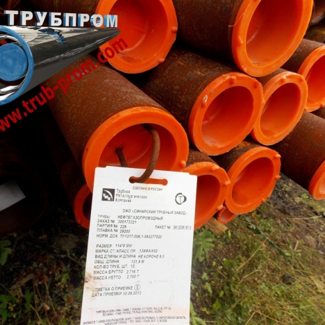 Трубы для газа 57х6, сталь 13ХФА,ТУ 1317-233-00147016-02 купить по ценам опта в Москве | ТРУБПРОМ