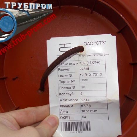 Трубы для газа 114х8, сталь 20С, ТУ 14-161-148-94 купить по ценам опта в Москве | ТРУБПРОМ