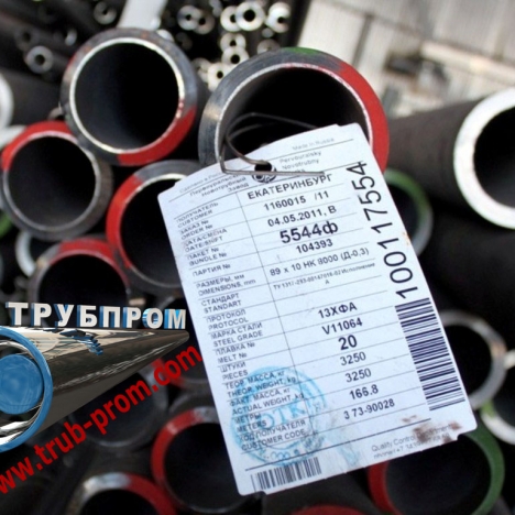 Трубы для газа 159х8, сталь 20С, ТУ 14-161-148-94 купить по ценам опта в Москве | ТРУБПРОМ