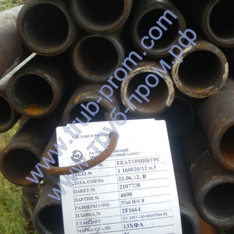 Трубы для газа 273х10, сталь 13ХФА ,ТУ 1317-233-00147016-02 купить по ценам опта в Москве | ТРУБПРОМ