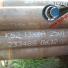 Трубы для газа 325х8, сталь 20А, ГОСТ 8732