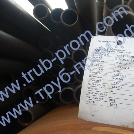Трубы для газа 325х8, сталь 13ХФА ,ТУ 1317-233-00147016-02 купить по ценам опта в Москве | ТРУБПРОМ