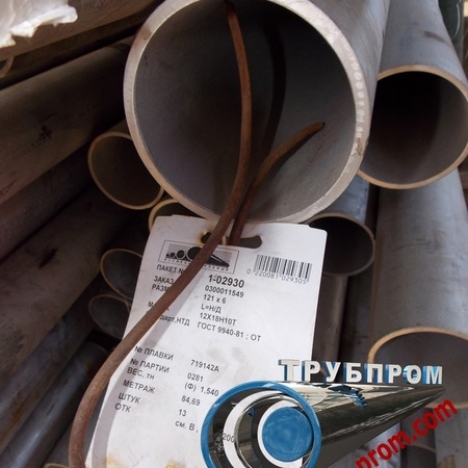 Труба 325х8 из нержавеющей стали 08Х18Н10Т купить по ценам опта в Москве | ТРУБПРОМ