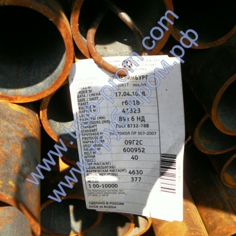 Нефтяные трубы 89х4, сталь 09г2с, ГОСТ 8732 купить по ценам опта в Москве | ТРУБПРОМ